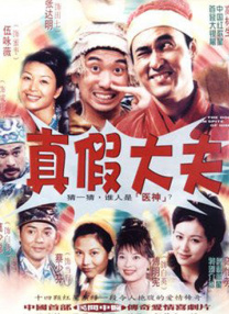 动漫人物桶动漫人物